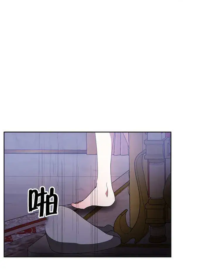 《不得不成为恶女的理由》第40话图117