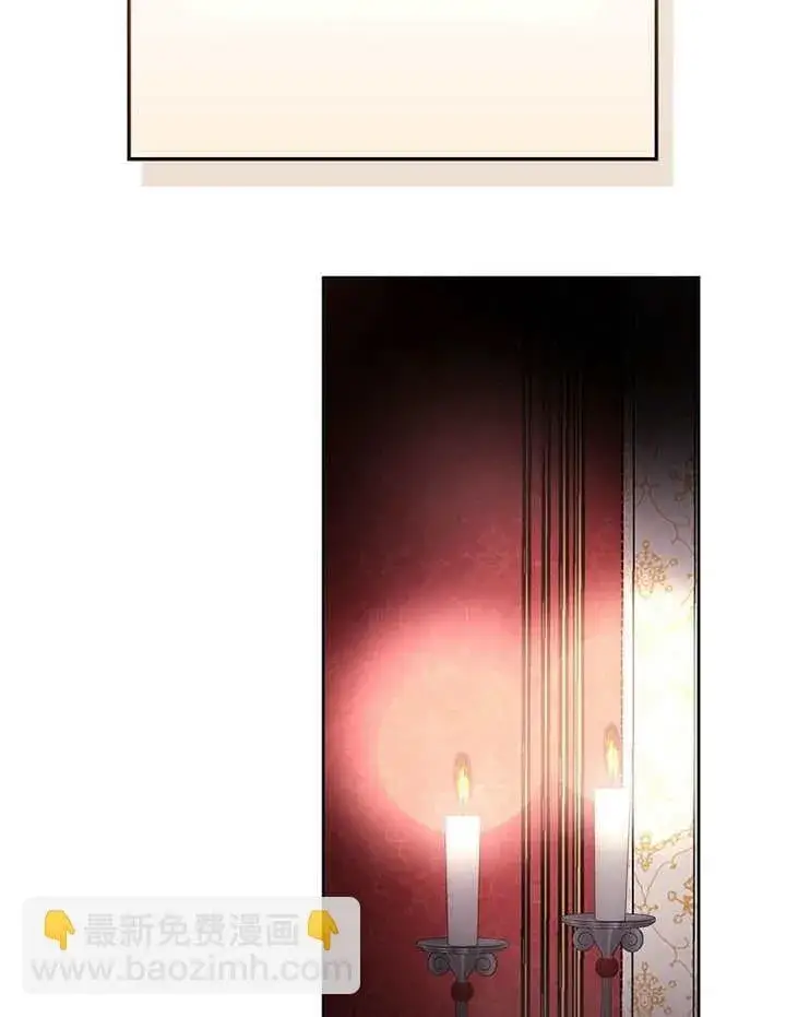 《不得不成为恶女的理由》第40话图121