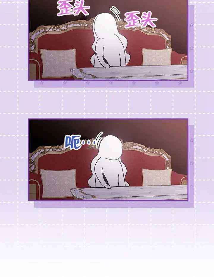《不得不成为恶女的理由》第40话图125