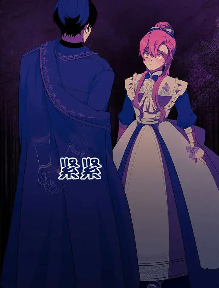 《不得不成为恶女的理由》第40话图17