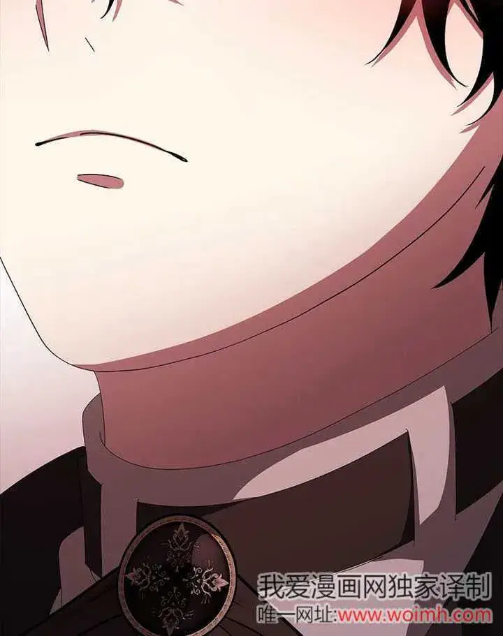 《不得不成为恶女的理由》第40话图40