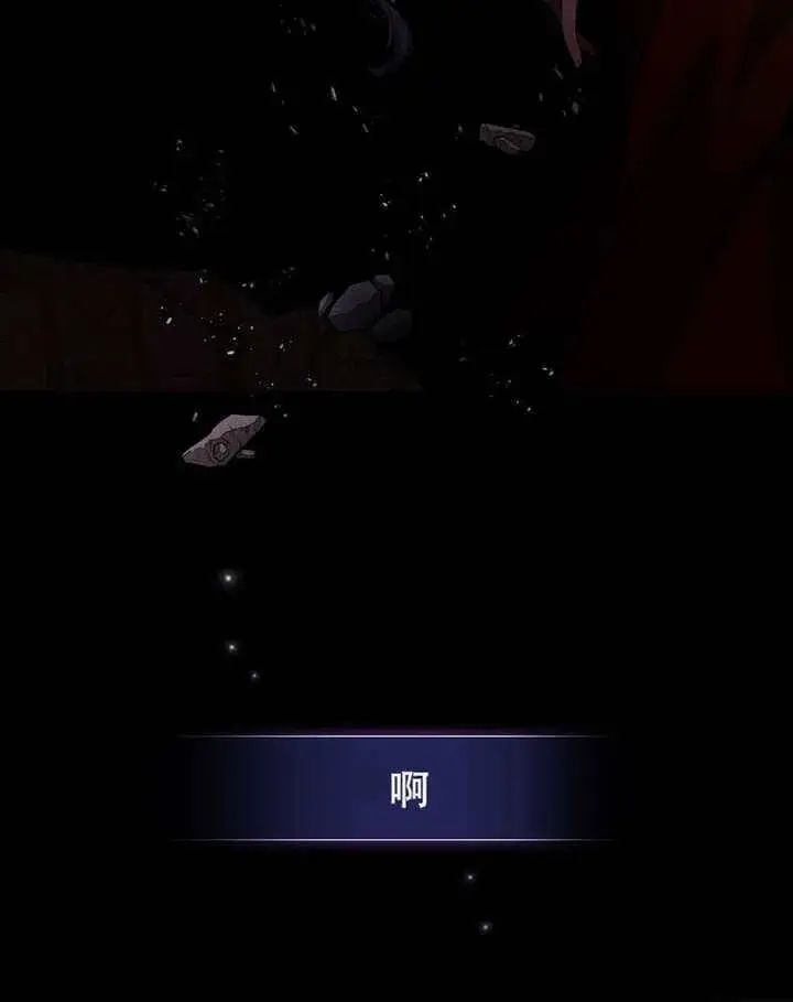 《不得不成为恶女的理由》第40话图50
