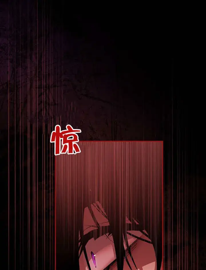 《不得不成为恶女的理由》第40话图53