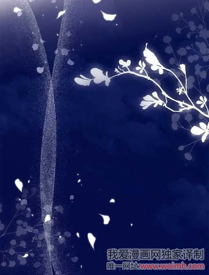 《不得不成为恶女的理由》第40话图88