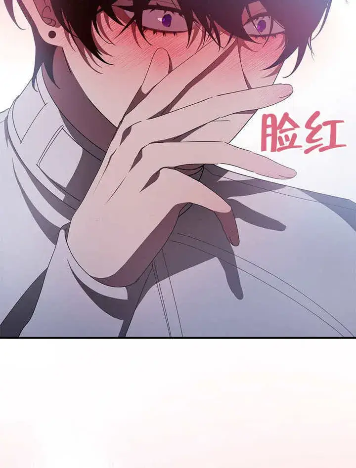 《不得不成为恶女的理由》第40话图91