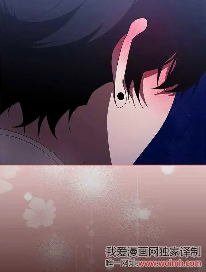 《不得不成为恶女的理由》第40话图96