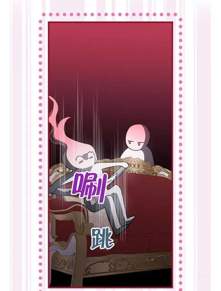 《不得不成为恶女的理由》第41话图46