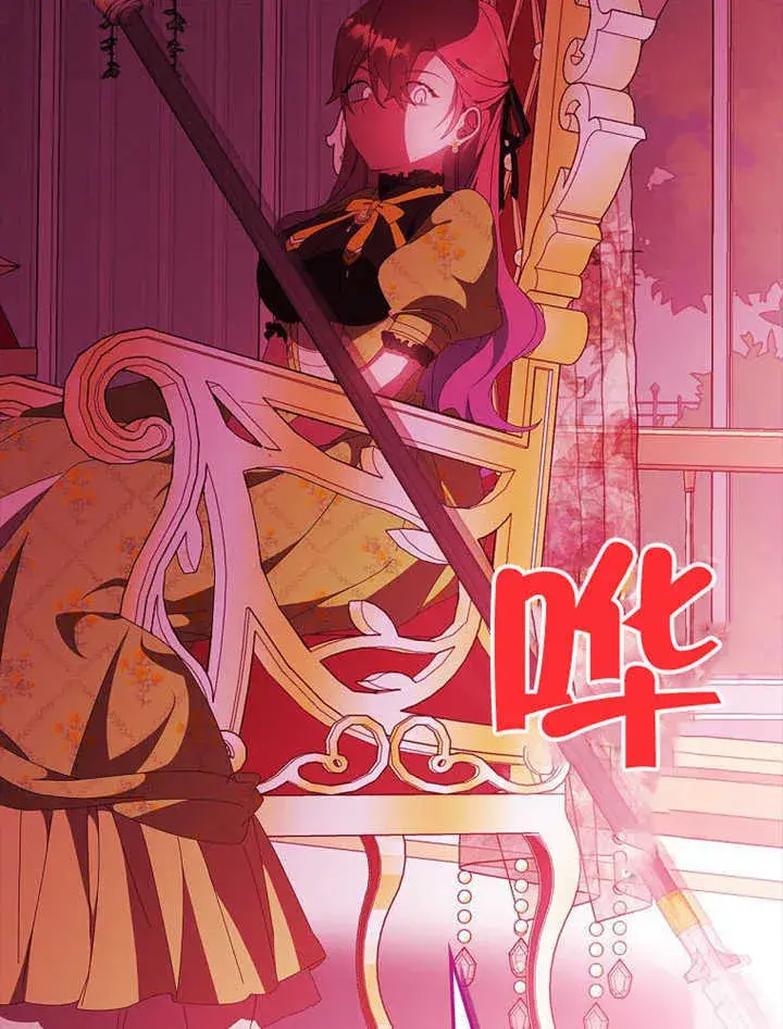 《不得不成为恶女的理由》第42话图133