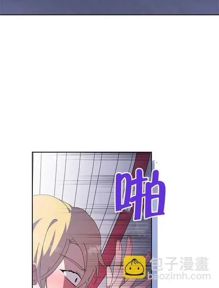 《不得不成为恶女的理由》第42话图37