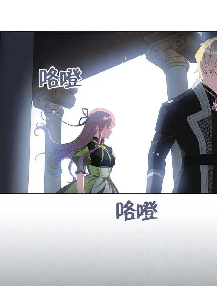 《不得不成为恶女的理由》第42话图69