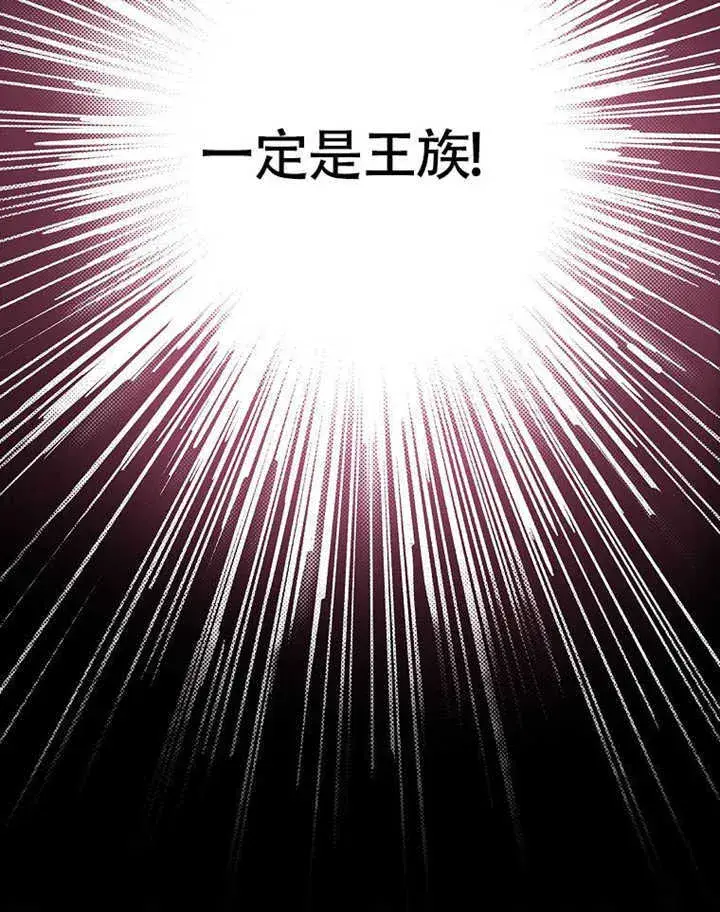 《不得不成为恶女的理由》第42话图96