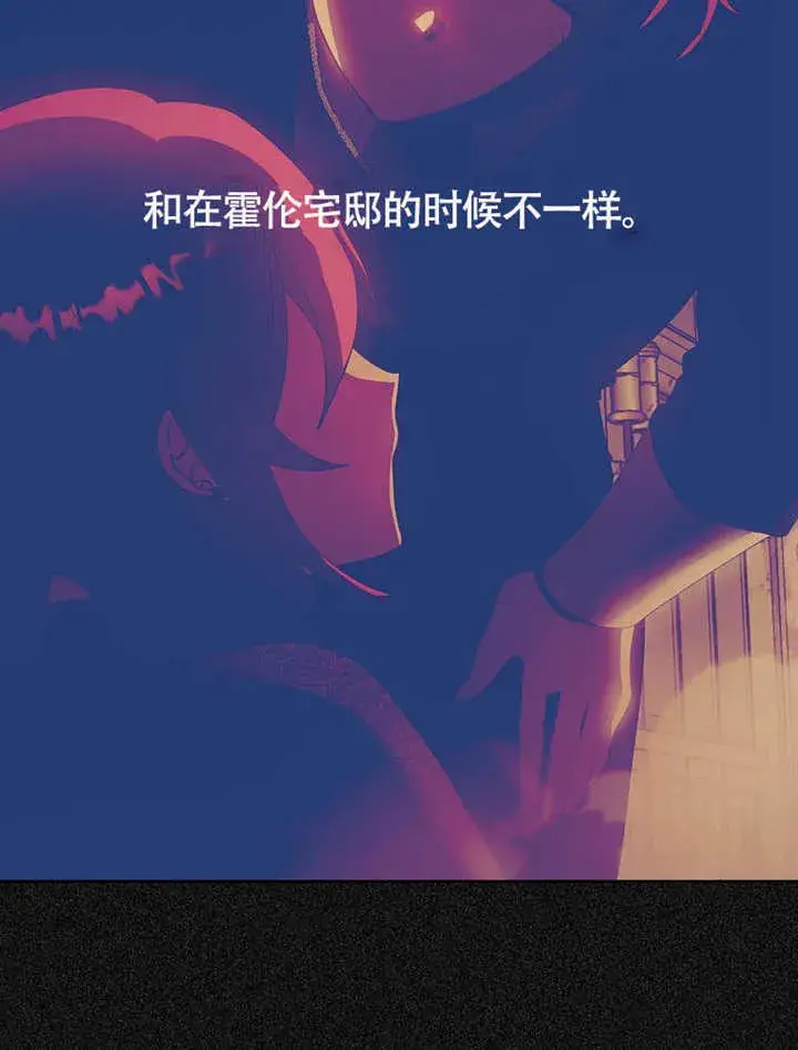 《不得不成为恶女的理由》第43话图53
