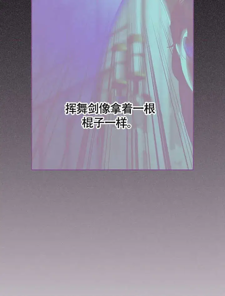 《不得不成为恶女的理由》第43话图55