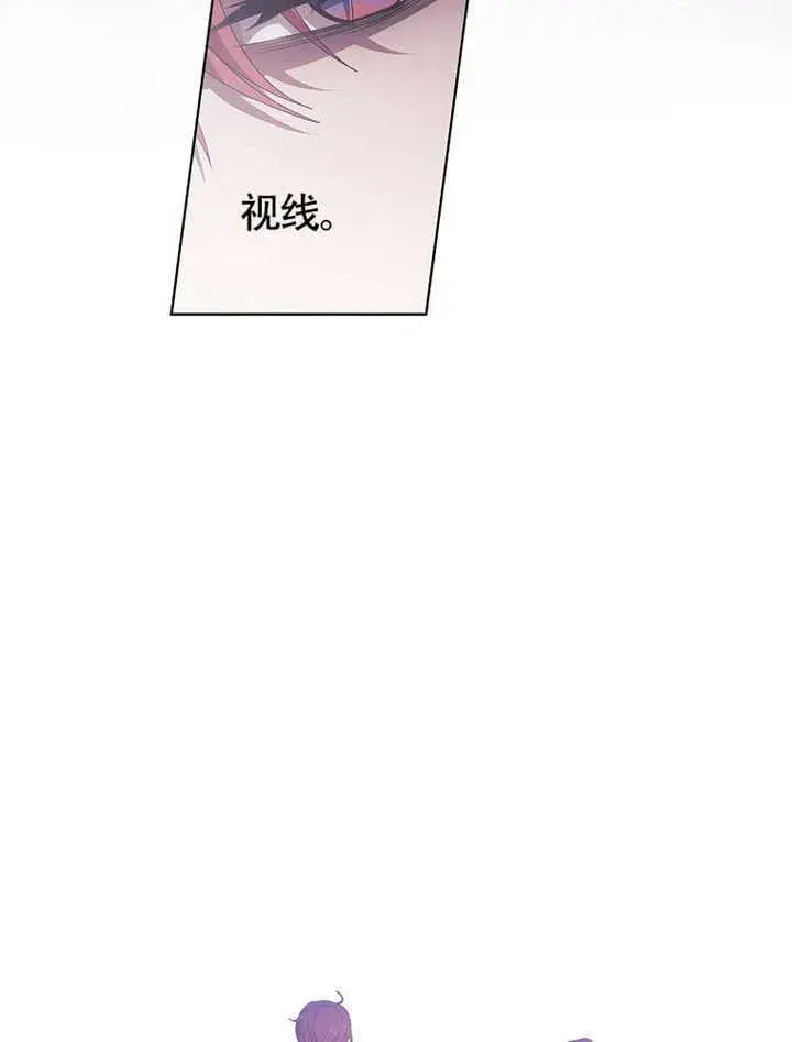 《不得不成为恶女的理由》第43话图61