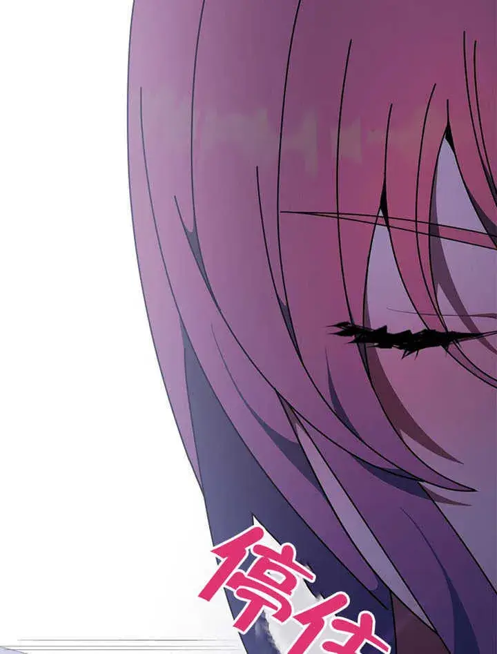 《不得不成为恶女的理由》第43话图69