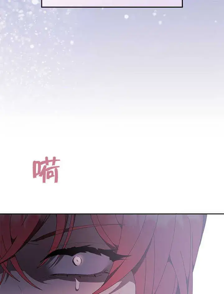 《不得不成为恶女的理由》第43话图71