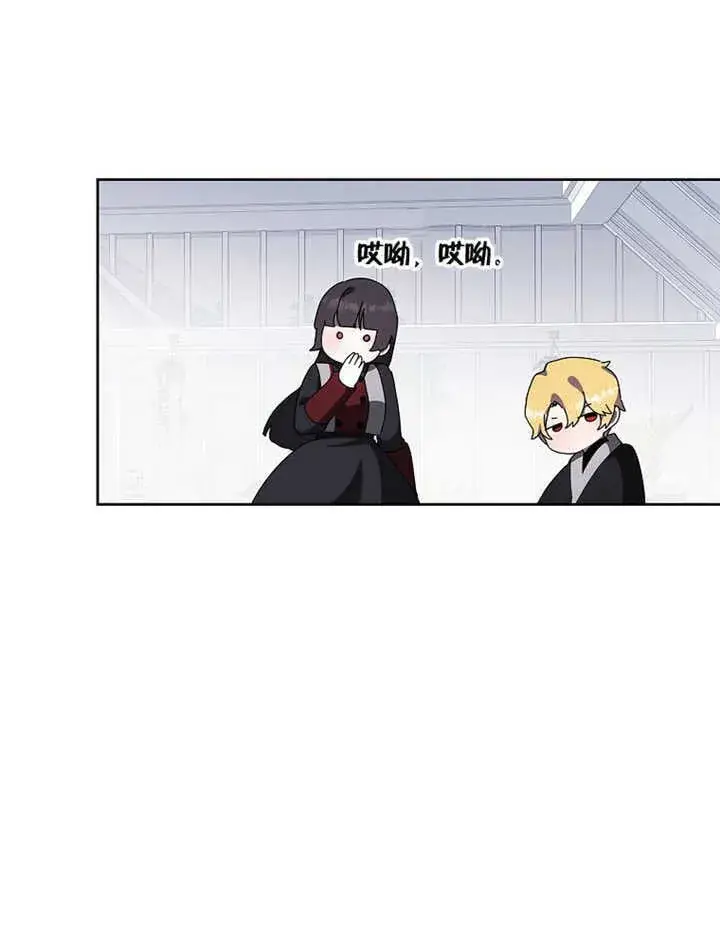 《不得不成为恶女的理由》第43话图79
