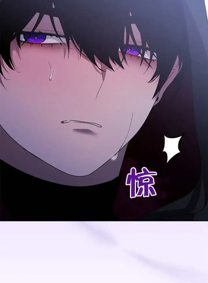 《不得不成为恶女的理由》第44话图111