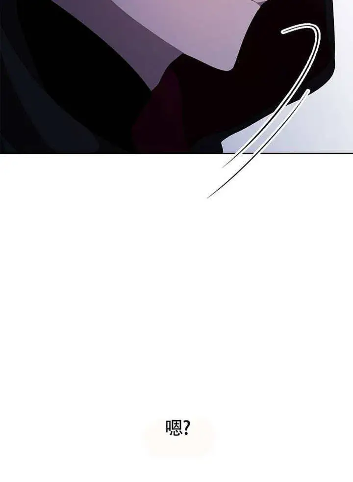 《不得不成为恶女的理由》第44话图113
