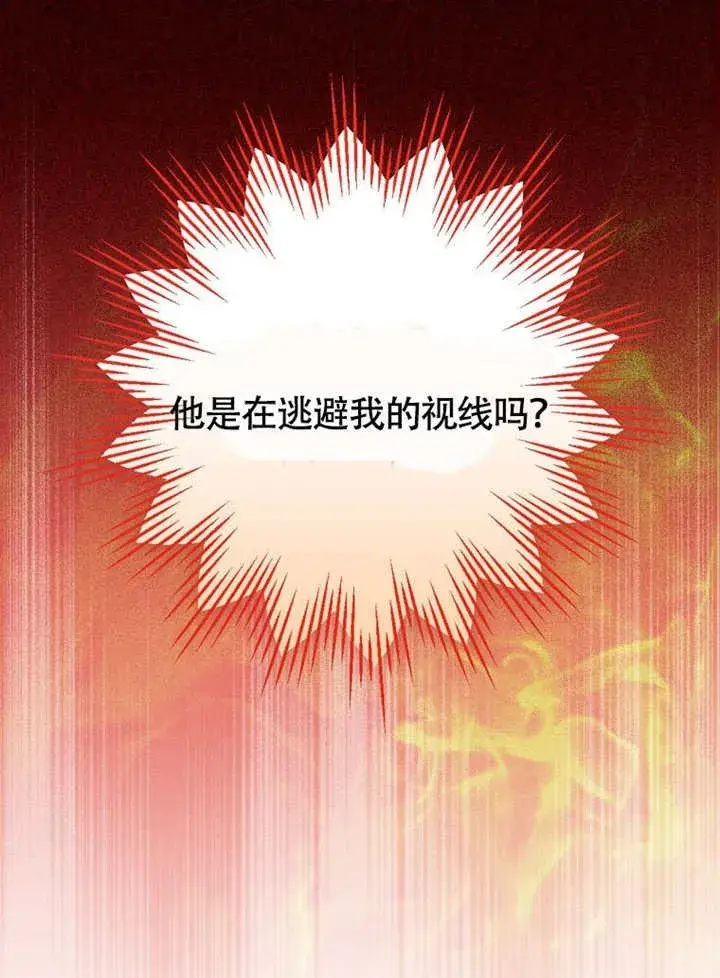 《不得不成为恶女的理由》第44话图116