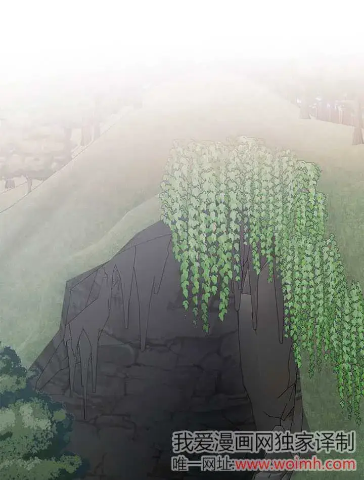 《不得不成为恶女的理由》第44话图26