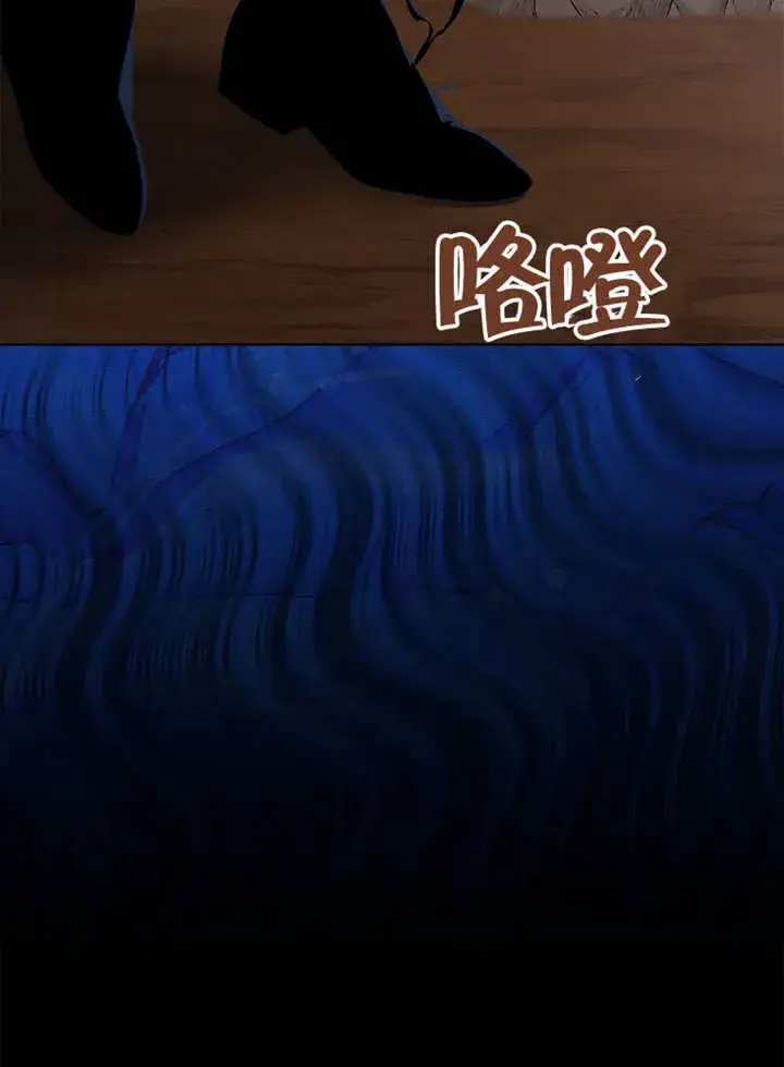 《不得不成为恶女的理由》第44话图34