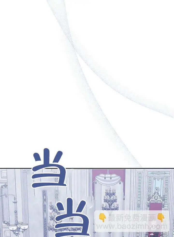 《不得不成为恶女的理由》第44话图70