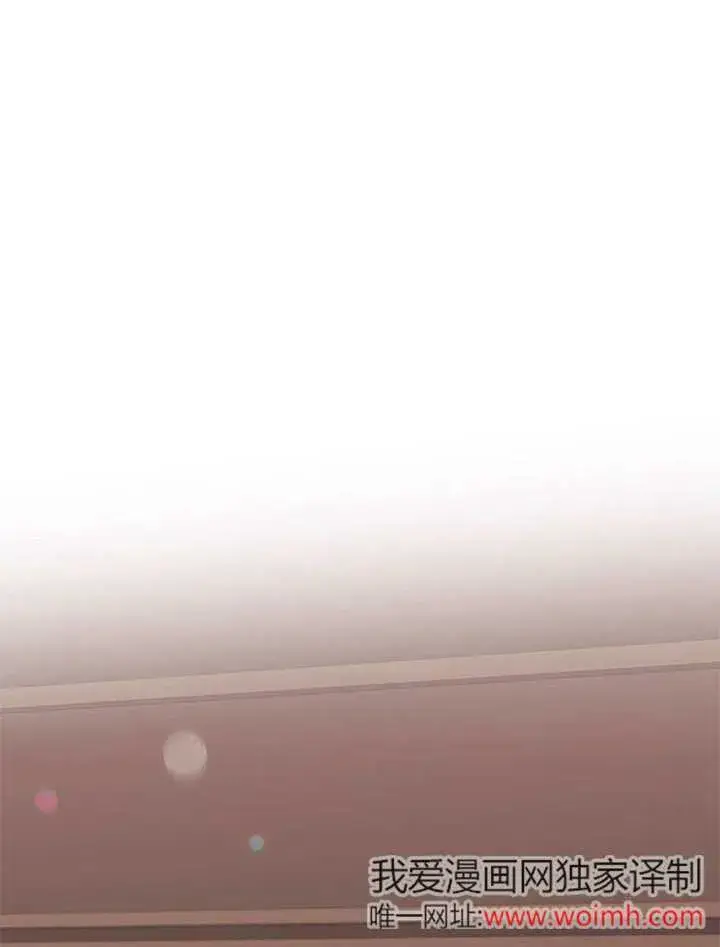 《不得不成为恶女的理由》第46话图1