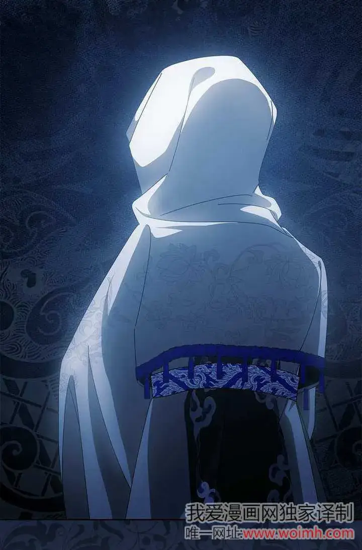 《不得不成为恶女的理由》第46话图106