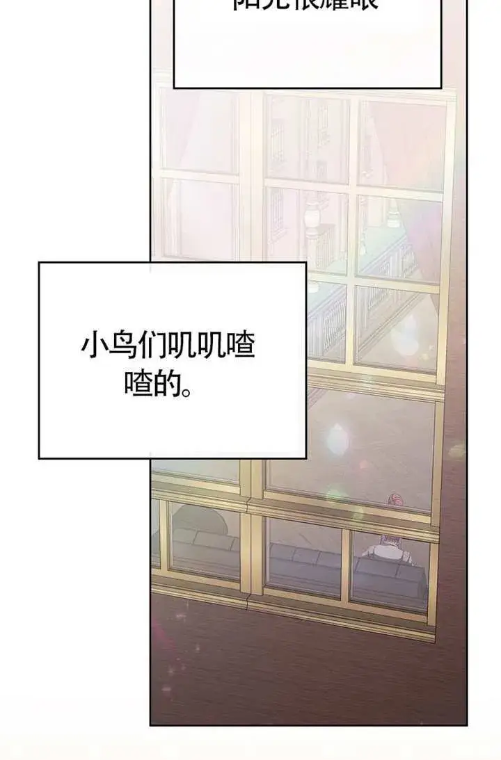 《不得不成为恶女的理由》第46话图115