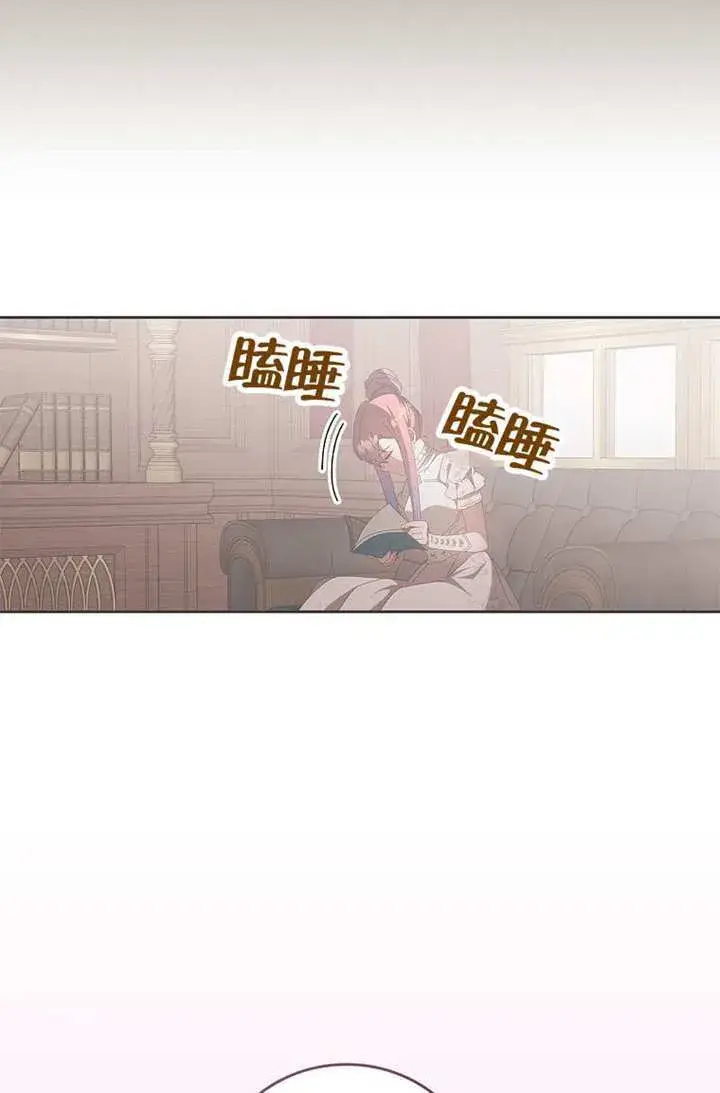 《不得不成为恶女的理由》第46话图124