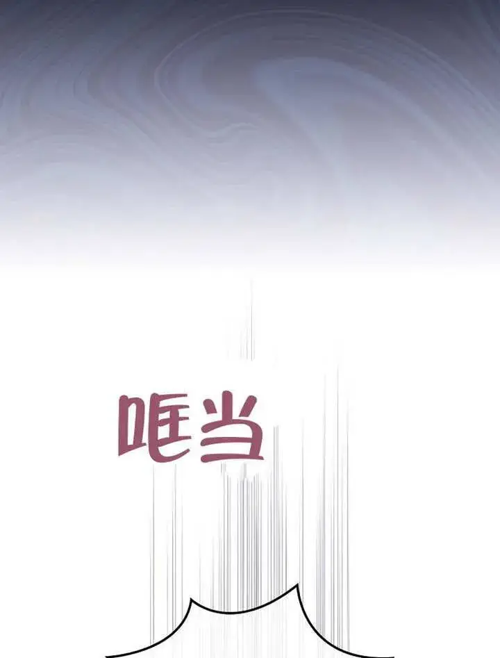 《不得不成为恶女的理由》第46话图22