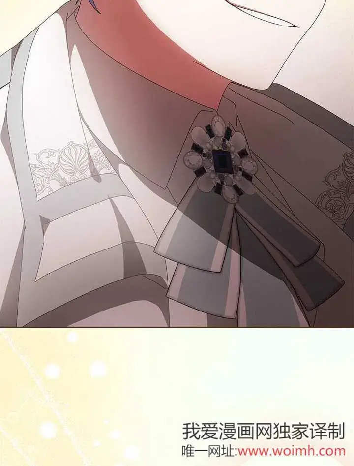 《不得不成为恶女的理由》第46话图63