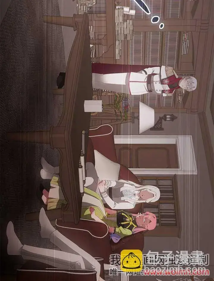 《不得不成为恶女的理由》第46话图84