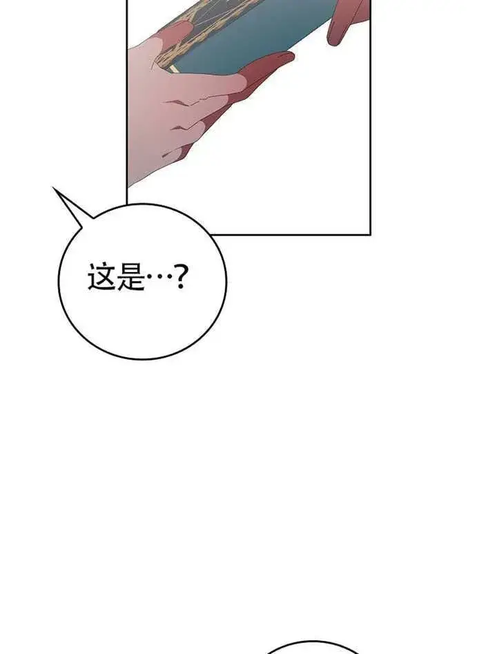 《不得不成为恶女的理由》第47话图118