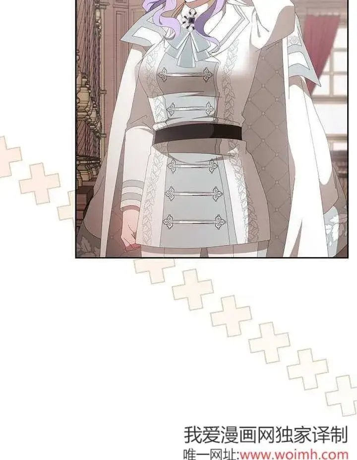 《不得不成为恶女的理由》第47话图2