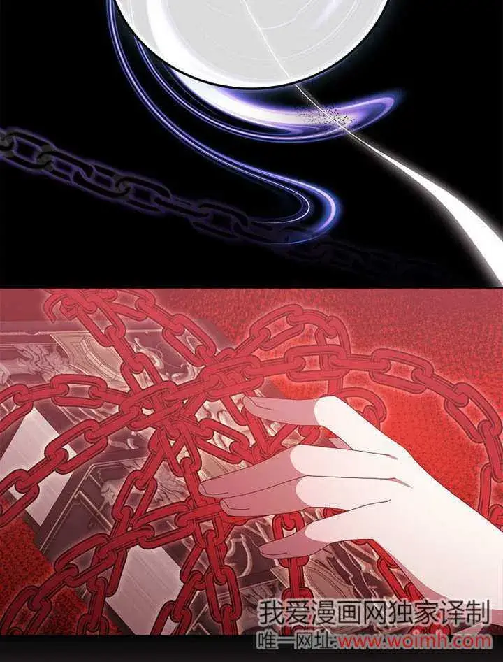 《不得不成为恶女的理由》第47话图44