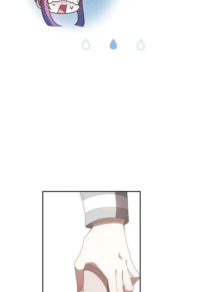 《不得不成为恶女的理由》第47话图5