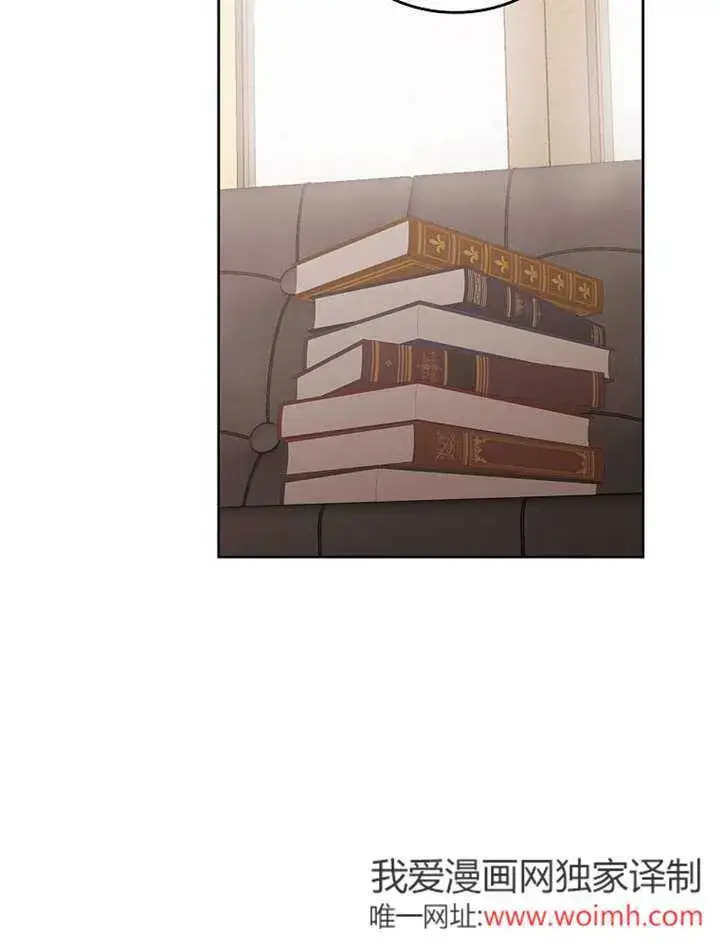 《不得不成为恶女的理由》第47话图7