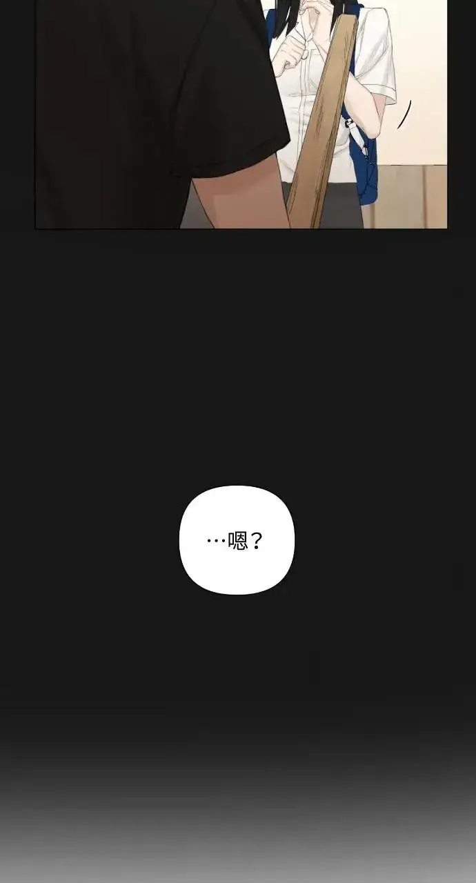 《不过是黎明时分》第3话图51