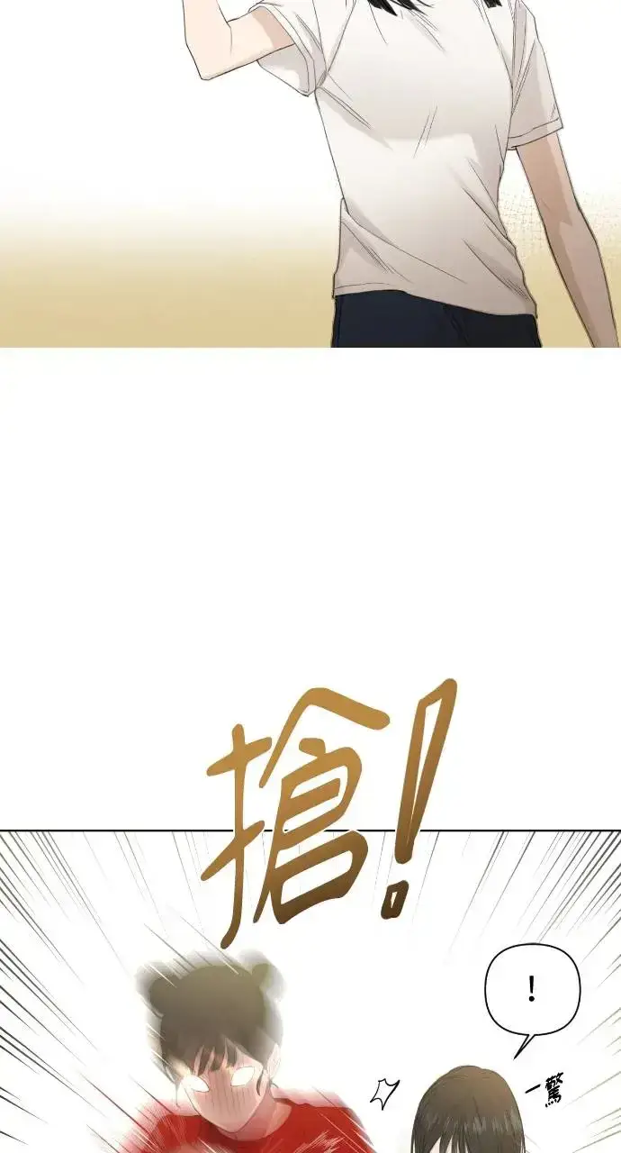 《不过是黎明时分》第4话图13