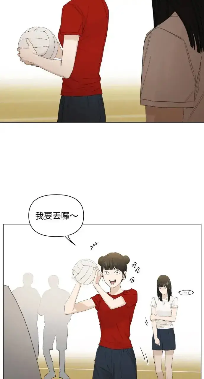《不过是黎明时分》第4话图15