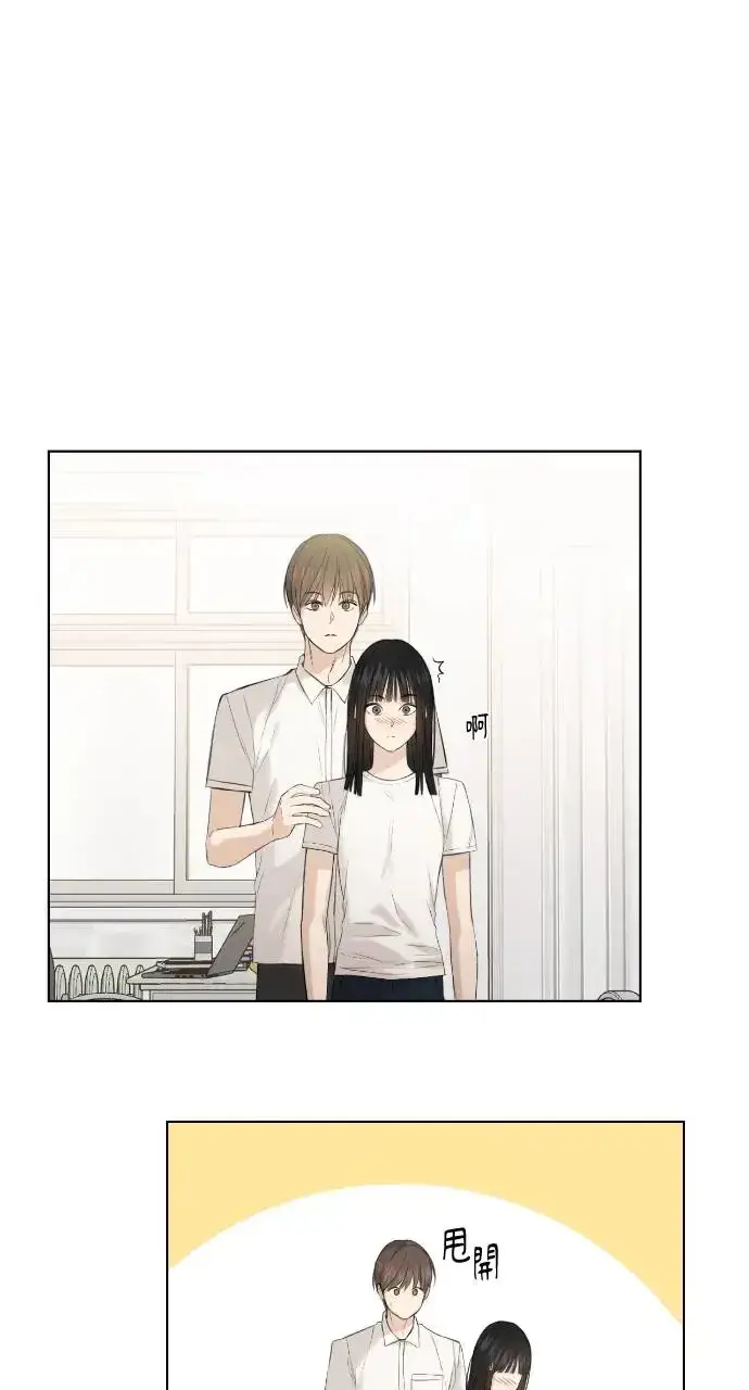 《不过是黎明时分》第5话图3