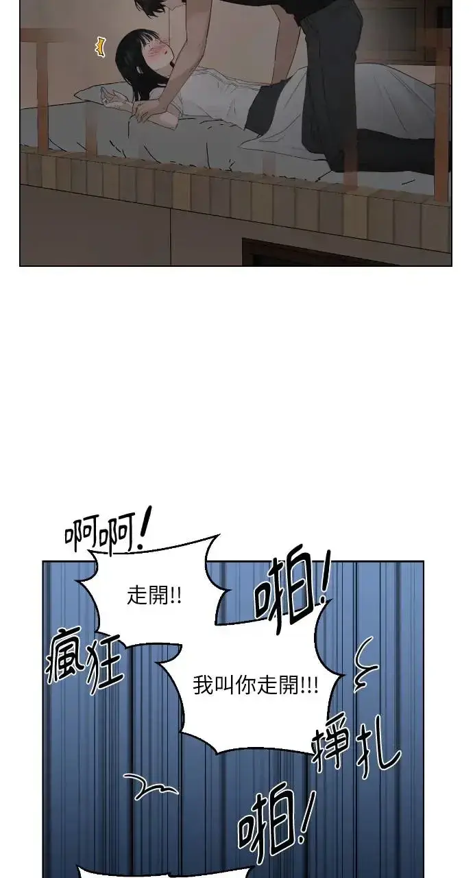 《不过是黎明时分》第5话图55