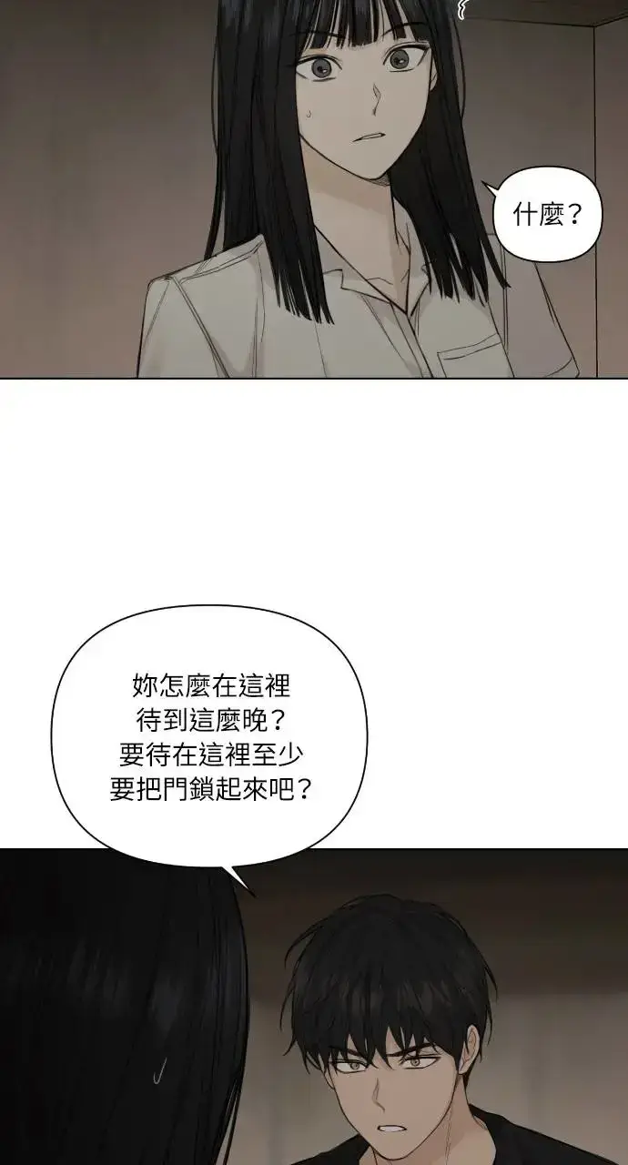 《不过是黎明时分》第5话图62