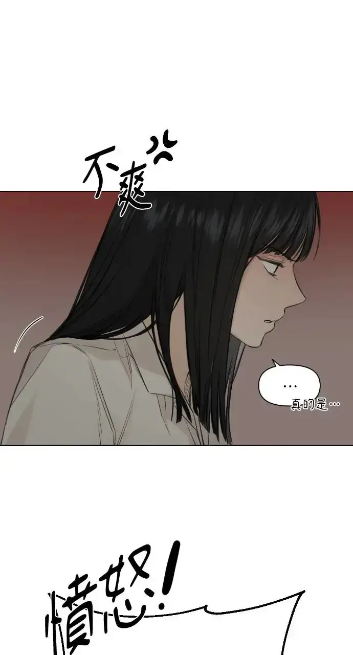 《不过是黎明时分》第5话图67