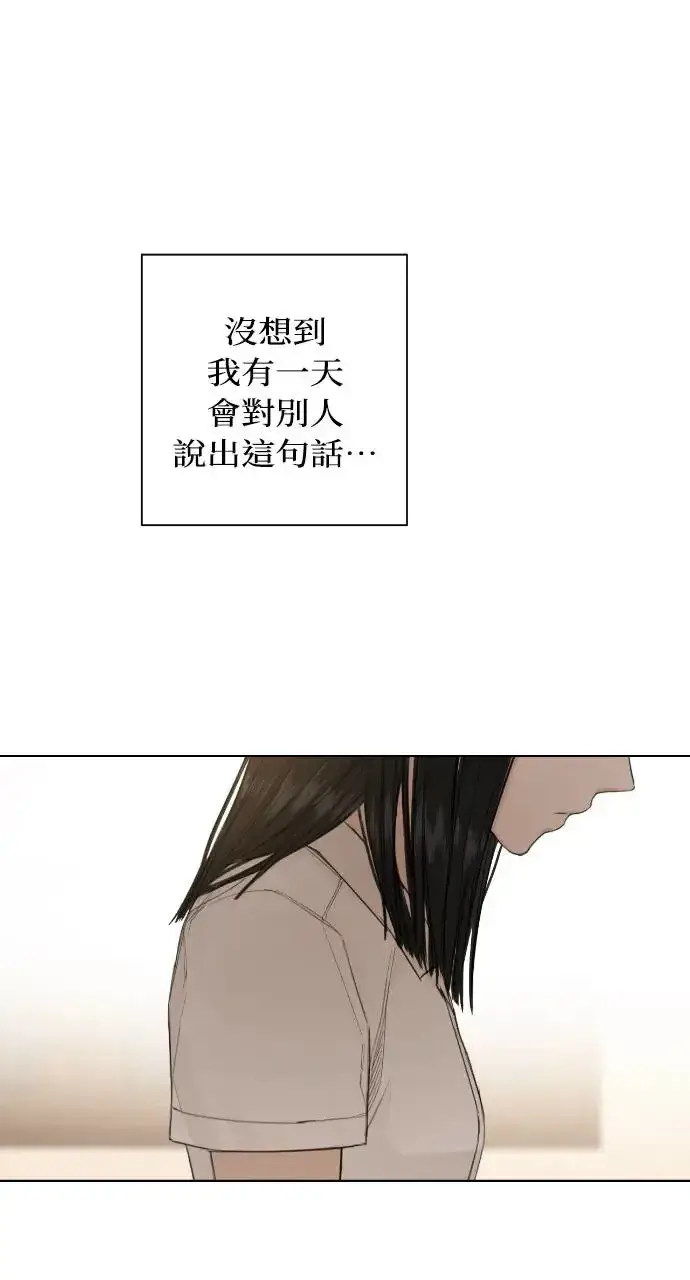 《不过是黎明时分》第6话图35