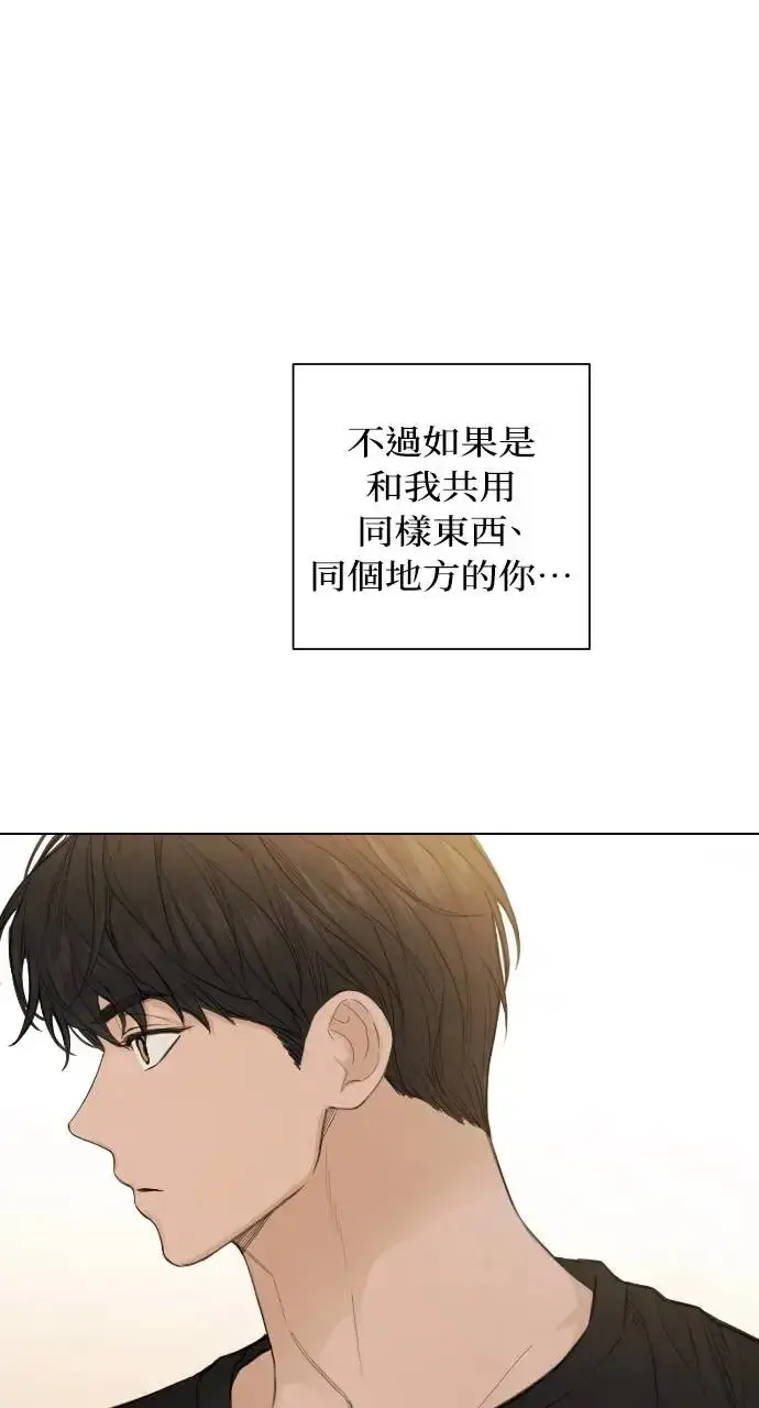 《不过是黎明时分》第6话图36