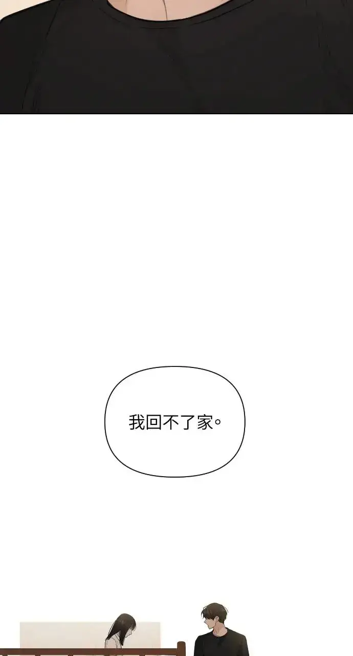 《不过是黎明时分》第6话图37