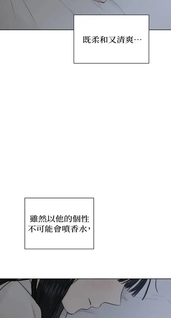 《不过是黎明时分》第6话图55